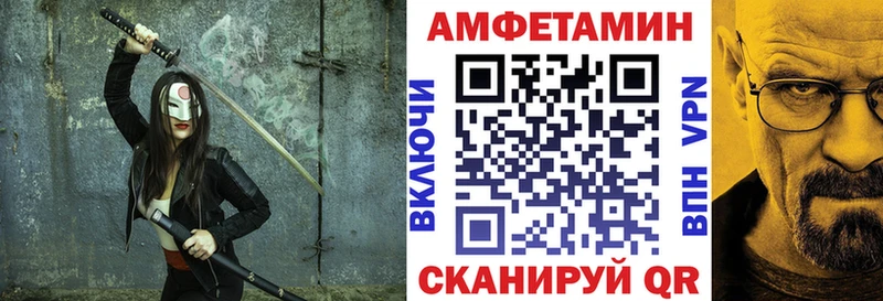 Amphetamine Premium  Купить где  Партизанск 