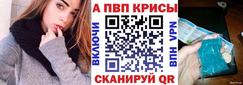 A PVP СК КРИС Партизанск