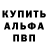 Меф мяу мяу VHQ Lila Dance
