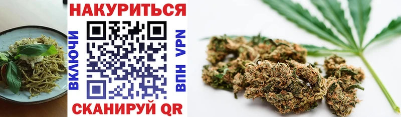 Купить  Партизанск  Печенье с ТГК марихуана 