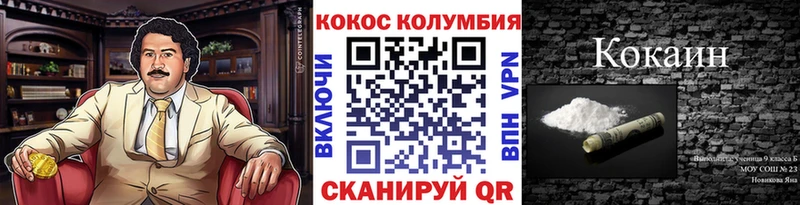 Купить где  Партизанск  КОКАИН 99% 