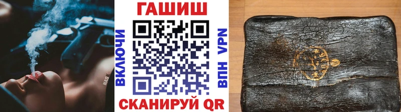 ГАШИШ индика сатива  Купить  Партизанск 