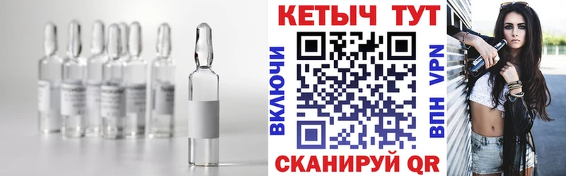 Купить где  Партизанск  Кетамин VHQ 