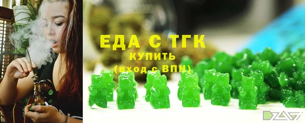 стафф Краснослободск
