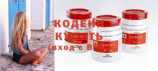 стафф Краснослободск