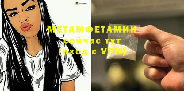 стафф Краснослободск