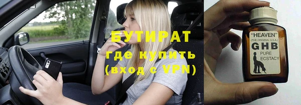 соль курить ск Краснотурьинск