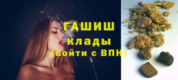 стафф Краснослободск