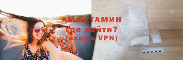 сатива Красноперекопск