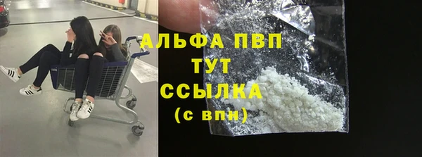 сатива Красноперекопск