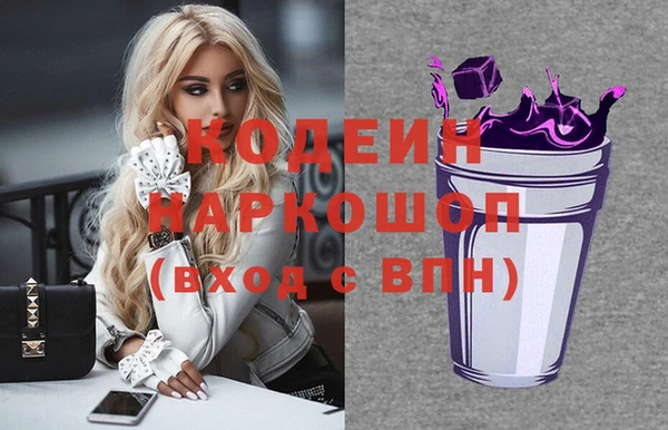 стафф Краснослободск