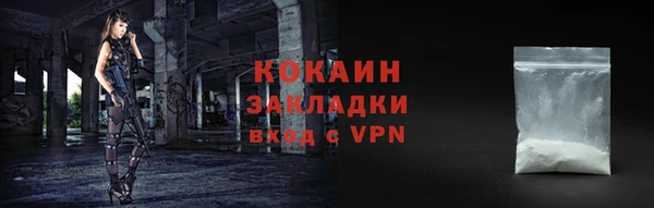 соль курить ск Краснотурьинск