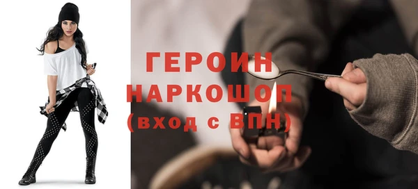 сатива Красноперекопск