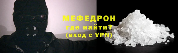 сатива Красноперекопск