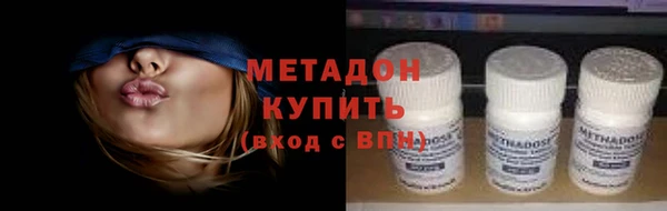 сатива Красноперекопск