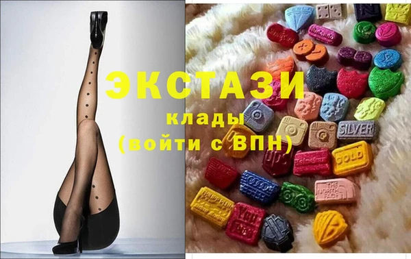 сатива Красноперекопск