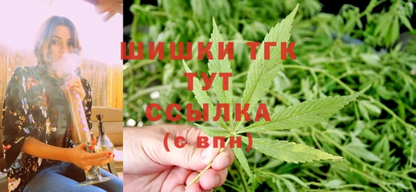стафф Краснослободск