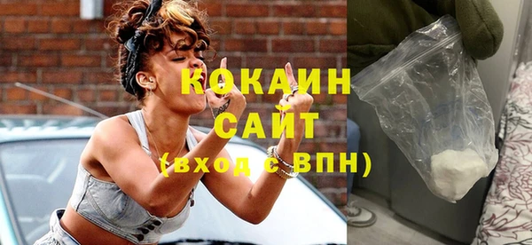 соль курить ск Краснотурьинск