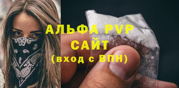 стафф Краснослободск