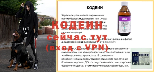 сатива Красноперекопск