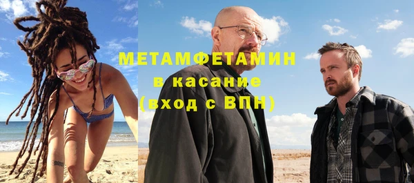стафф Краснослободск