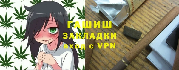 сатива Красноперекопск