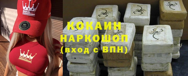 соль курить ск Краснотурьинск