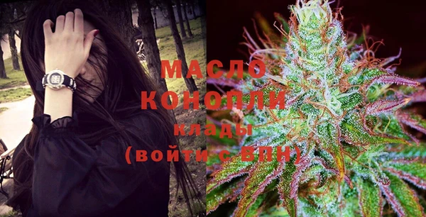 стафф Краснослободск