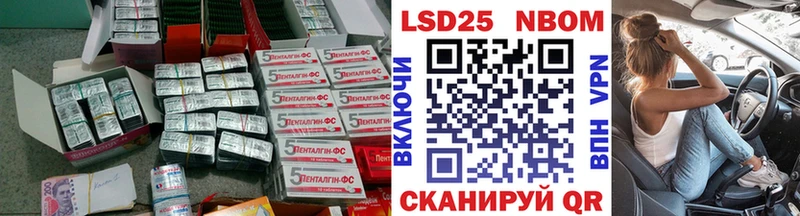 ЛСД экстази ecstasy  Купить где  Партизанск 