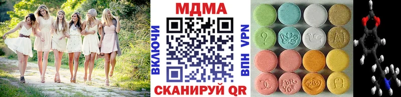MDMA Molly  Купить  Партизанск 