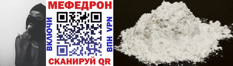 Купить закладки  Партизанск  Меф mephedrone 