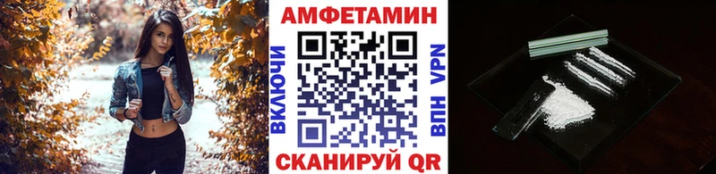 Купить Партизанск МЕТАМФЕТАМИН кристалл