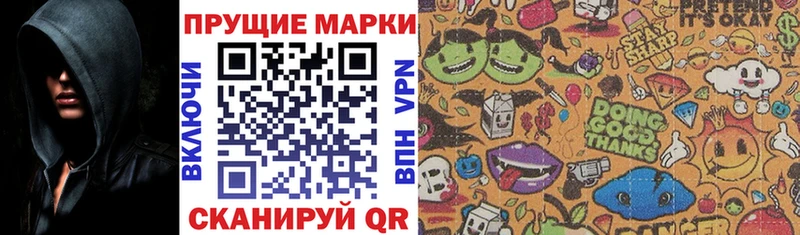 Марки N-bome 1500мкг  Купить где  Партизанск 
