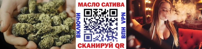 Купить  Партизанск  Дистиллят ТГК вейп 