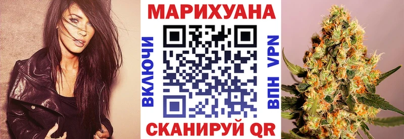Бошки Шишки семена  Купить где  Партизанск 